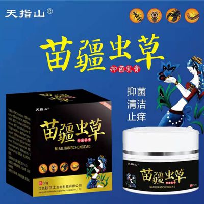 苗疆蟲草
